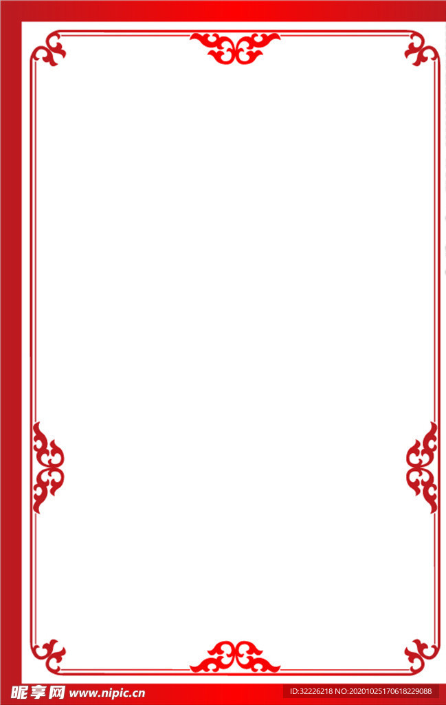 花边
