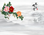 花开富贵