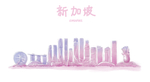手绘城市 城市地标