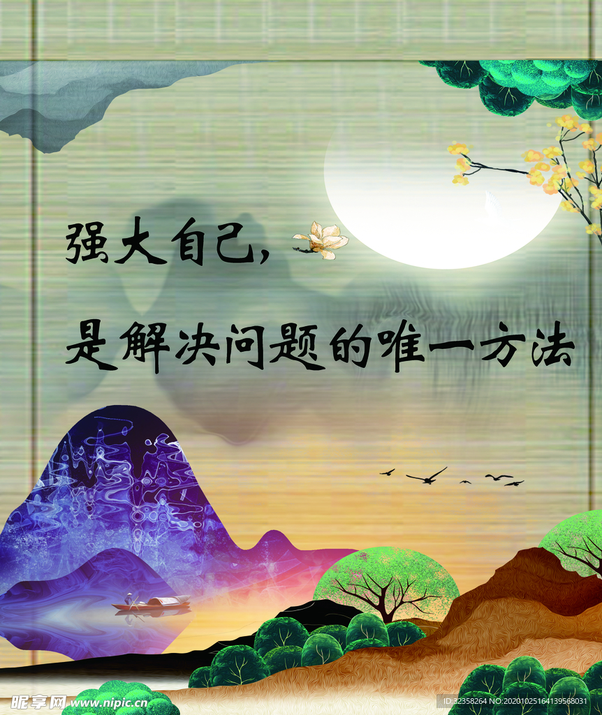 竹帘山水画