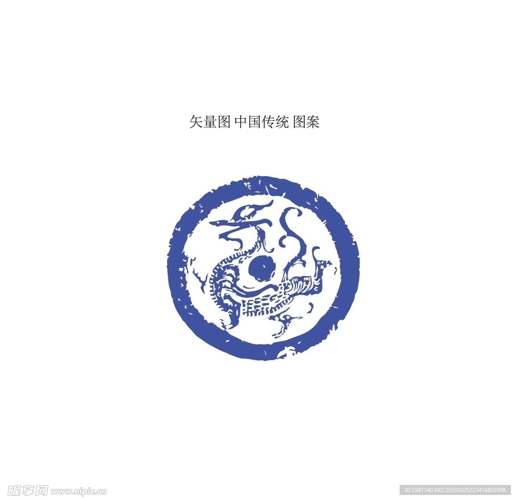 瓦当