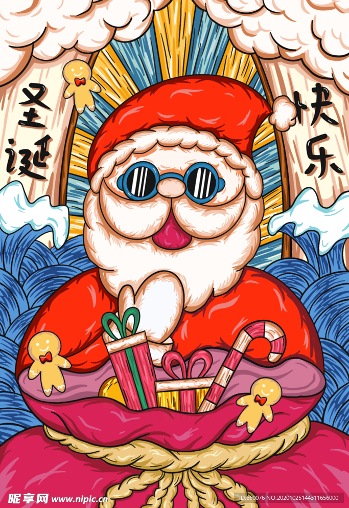 圣诞插画