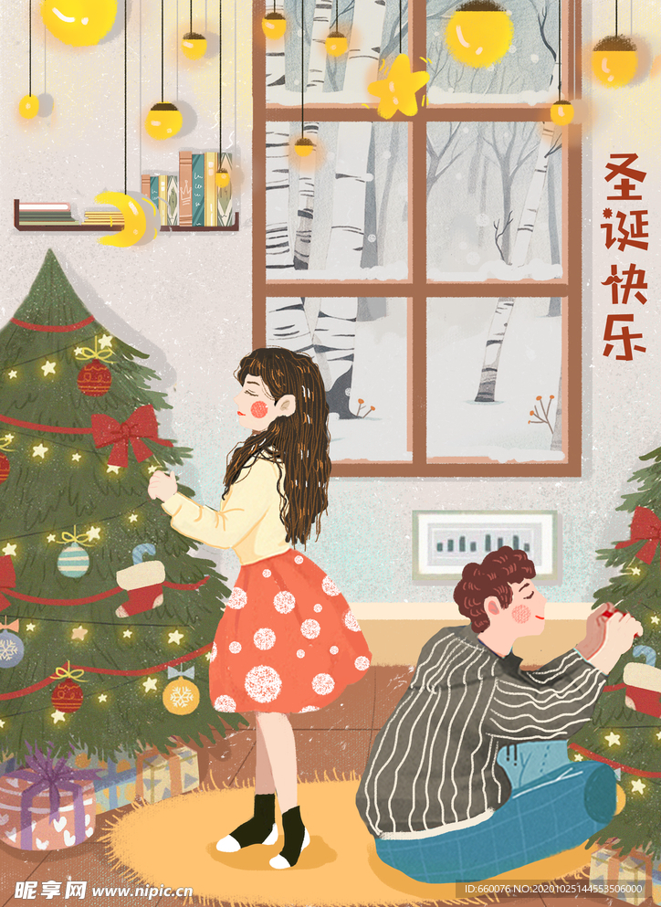 圣诞插画