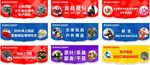 吊旗