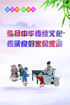 家风家训 家风家规图片