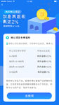 转让项目项目投资专题投资服务介