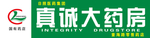 药房门头