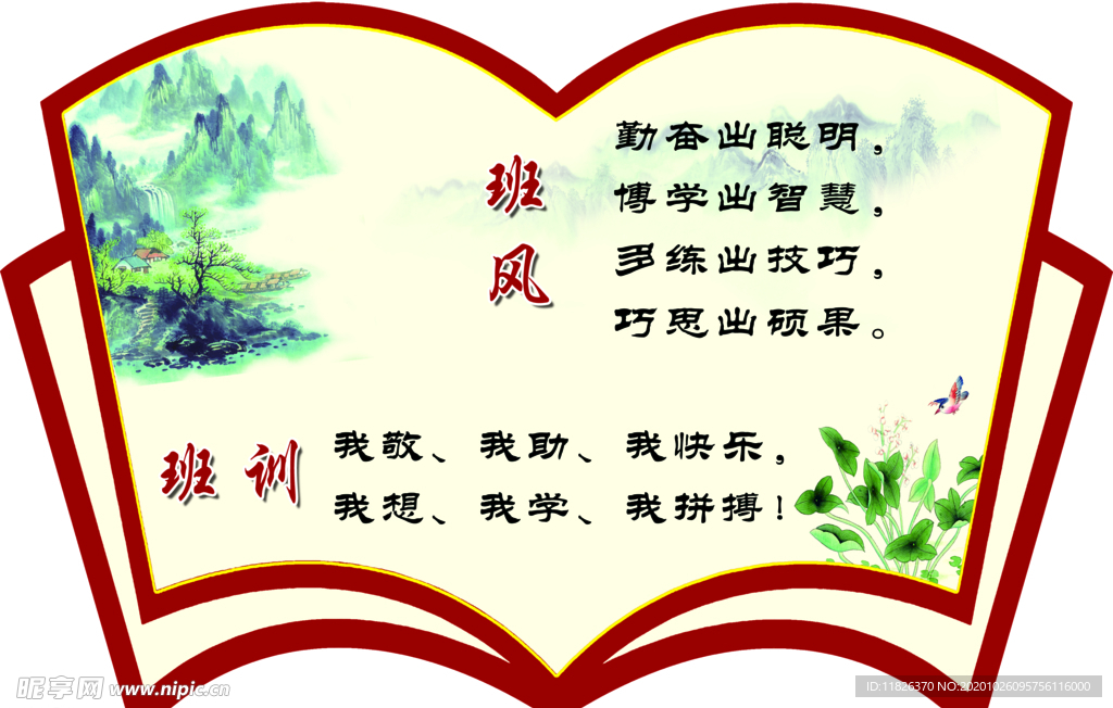 书