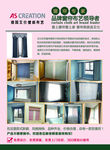 窗帘单页