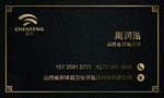 黑金名片