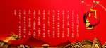 门