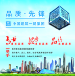 一局广告牌 品牌墙