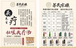 茶氏家族
