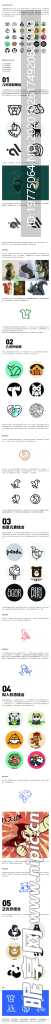 动物logo设计技巧教程