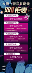 双十一 钜惠
