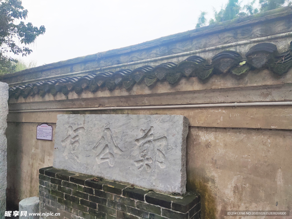 仿古建筑
