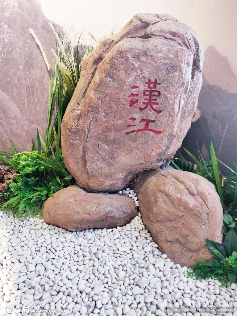 清新自然风景