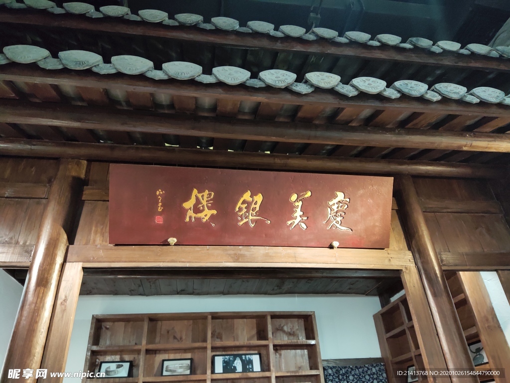 仿古建筑