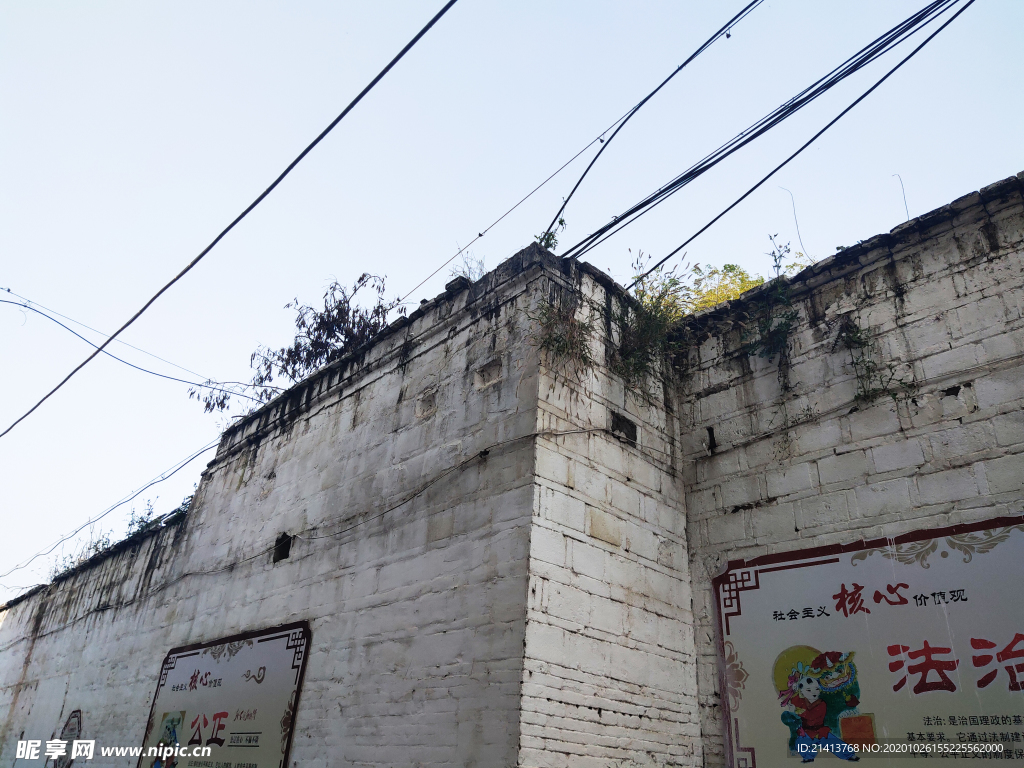 老建筑老房子