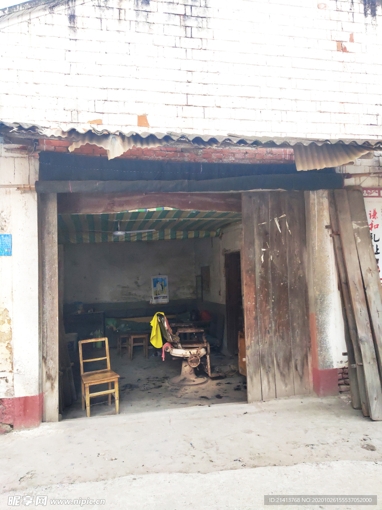 老建筑老房子