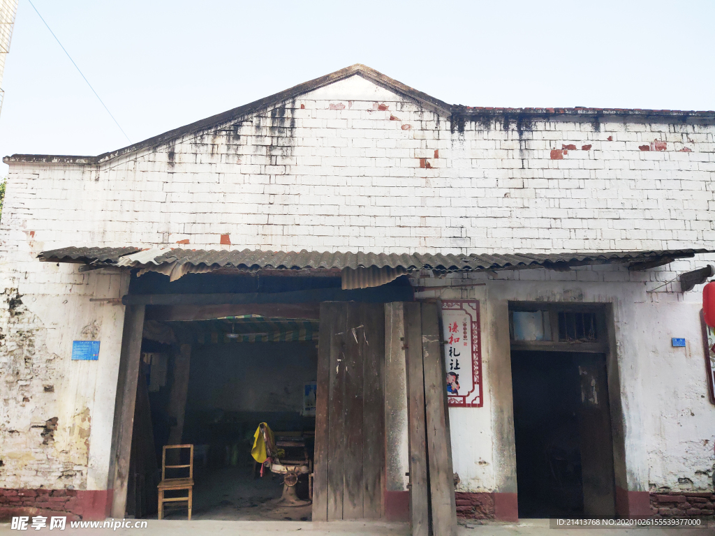 老建筑老房子