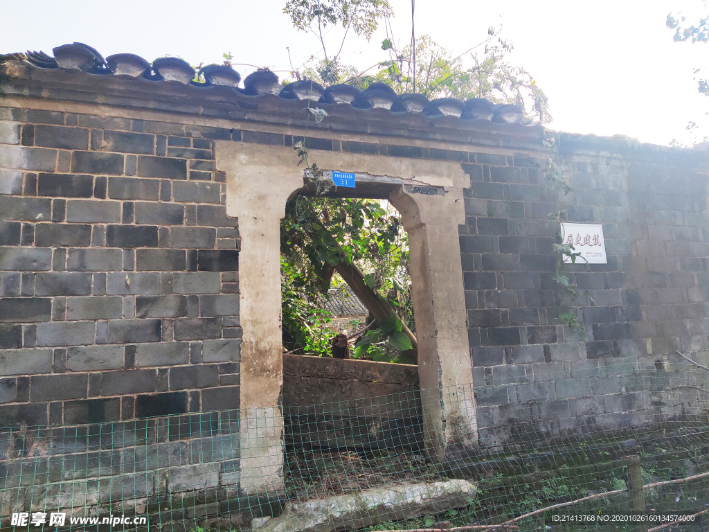 老建筑老房子