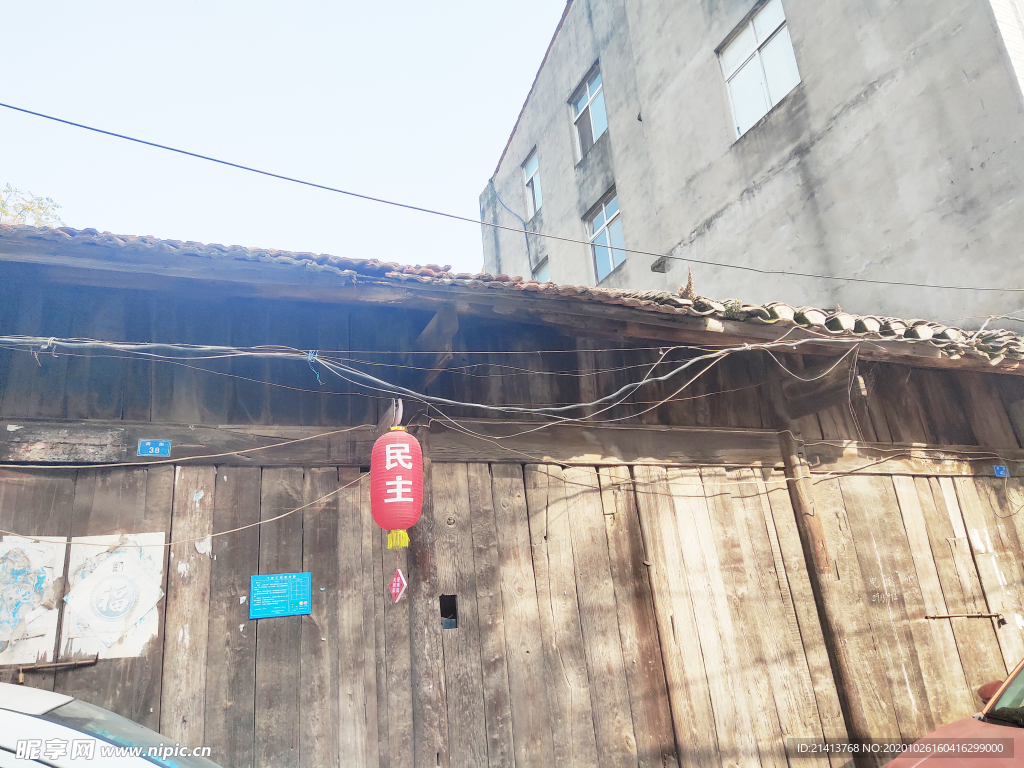老建筑老房子