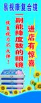 进店有喜