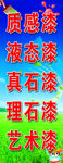 蓝天白云草地