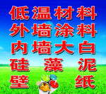 蓝天白云草地