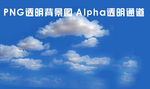 白云