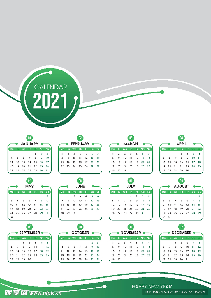 2021年日历