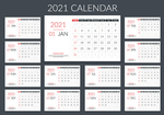 2021年日历
