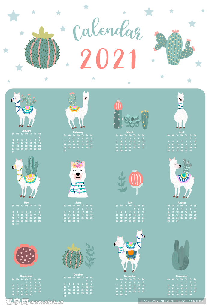 2021年日历