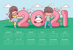 2021年日历