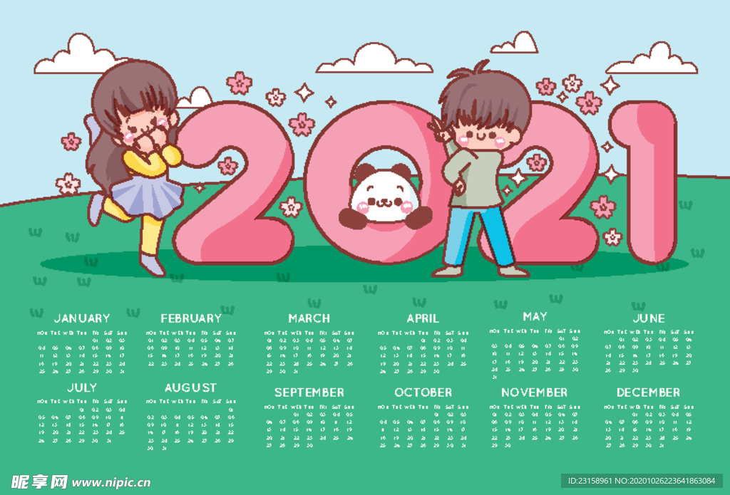2021年日历