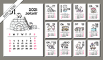 2021年日历