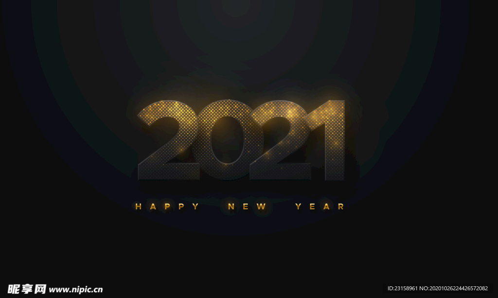 2021年