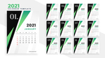 2021年日历