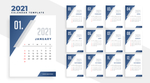 2021年日历