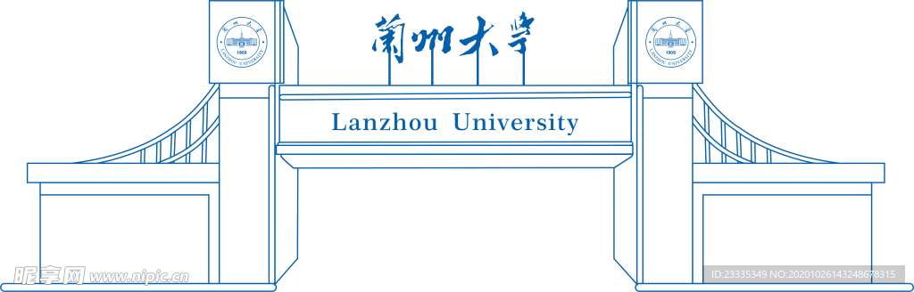 兰州大学 校门线稿