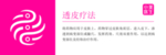 小美医生