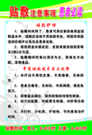 中医贴敷