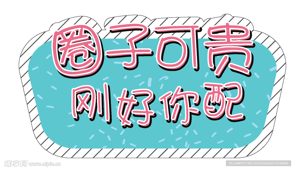 手举牌
