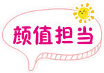 手举牌