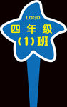 手举牌