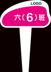 手举牌