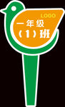 手举牌