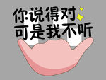 手举牌
