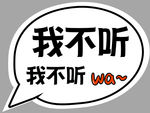 手举牌